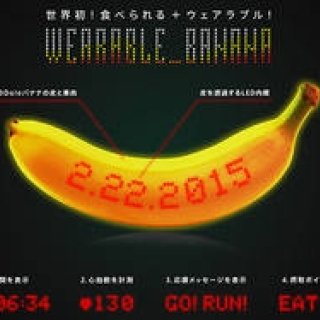 NEWS | Tokyo Marathon Sees World First: Dole's "Edible" Wearable Banana Unveiled