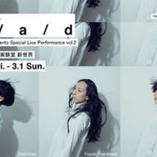 THEATER | Tomomi Oda, Saori Hara, and Fuyuki Yamakawa Weave a World in 'd / a / d'