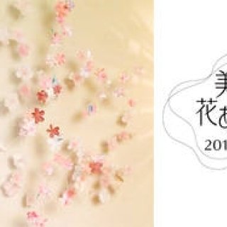 フランス人アーティストが手がけた“Sakuraアート”無料一般公開｜SHISEIDO THE GINZA