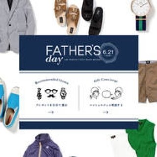 BEAMS Kicks Off Father's Day Gift Campaign