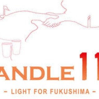 EVENT | Light a candle on the 11th of every month | LOVE FOR NIPPON