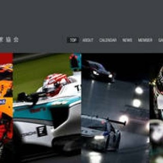 2016年・日本レース写真家協会モータースポーツ写真コンテスト開催｜JRPA