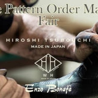 Custom Order Shoe Event | JACKET REQUIRED
