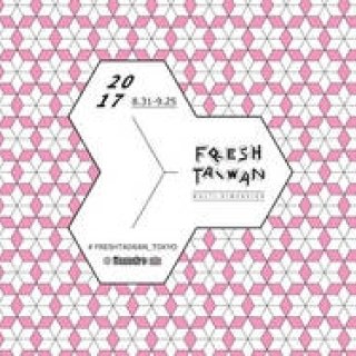 ポップアップイベント「#FRESHTAIWAN_TOKYO」開催｜Mission Drip