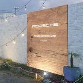 1日限定イベント「Porsche Glamorous Camp」開催｜Porsche
