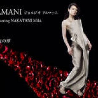 Miki Nakatani in Giorgio Armani | GIORGIO ARMANI Gallery