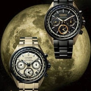 月面の陰影を表現した「アテッサ ムーンゴールド」｜CITIZEN