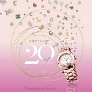 Chopard | Happy Sport 20th Anniversary Campaign & Gallery