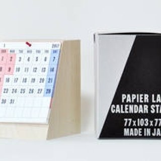 The tactile feel of letterpress printing. Two types of calendars with excellent visibility | PAPIER LABO.