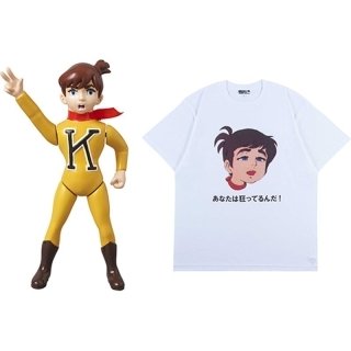 魔改造CMで話題沸騰！　アニメ『チャージマン研!』のアイテムがメディコム・トイより発売決定 | MEDICOM TOY