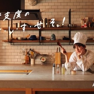 髪・肌の、６つ悩みを整え、 女性の〝なりたいヘアスタイル〟を叶える 「ヘアスタイリングの下地剤」Any(エニー）