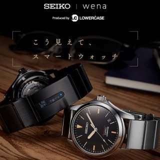 ソニーのハイブリッド型スマートウォッチ「wenaTM wrist」シリーズから梶原由景氏がプロデュースのセイコーとのコラボモデルが登場