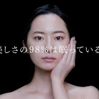 美しさの98%は眠っている。 ポーラが新「B.A」WEBプロモーションムービーを公開