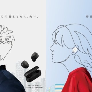 オーディオブランド「GLIDiC」、 機能を進化させた完全ワイヤレスイヤホン2製品を発売