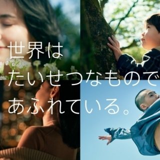 BMWが設立40周年　ブランド・キャンペーンスタート 　4月17日（土）より新ブランドCMを全国で放映開始