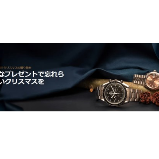 世界最大級の高級時計専門マーケットプレイスChrono24にて、 ホリデーシーズンを彩る、クリスマス特集ページを公開