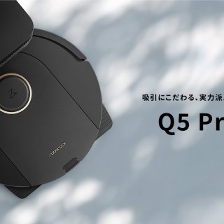The Roborock Q5 Pro+, a robot vacuum cleaner that excels in both suction power and mopping, is now available.