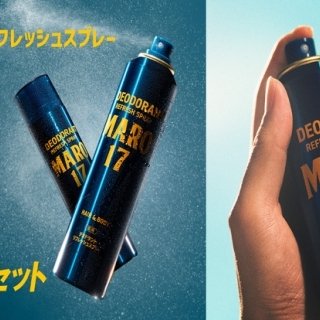 ネイチャーラボ、メンズケアブランドMARO17から薬用デオドラントスプレーが登場