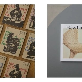 日本の物語と新たなラグジュアリーを届ける　ワイ・ヨットから、2つのコンセプトギフトが発売中