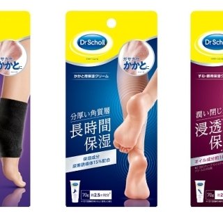 【9/2発売】ドクター・ショールから ガサガサかかと＆すねの保湿ラインナップが登場！
