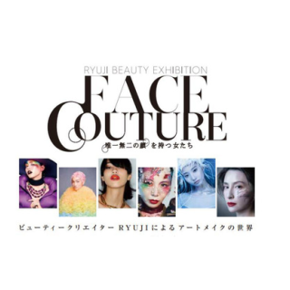 Beauty creator RYUJI's first exhibition in Kansai, "FACE COUTURE: Women with Unique Faces" – held at Herbis Plaza Ent until November 30th.