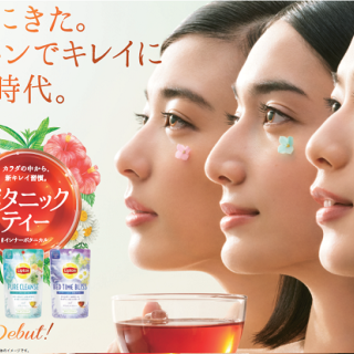 最新美容トレンド インナーボタ ニカル ×リプトン！ 飲むだけカンタン な美容習慣を実現する ティー シリーズがデビュー 「 リプトン ボタニックティーシリーズ 」