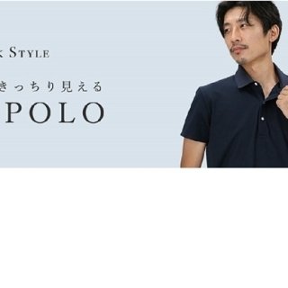 夏の新ワークスタイル！きっちり＆楽なポロシャツ オーダーシャツブランドSOLVEより「仕事POLO」が新発売！ ～ビジカジ初心者も安心のカッコよく着れる“仕事専用ポロシャツ”～
