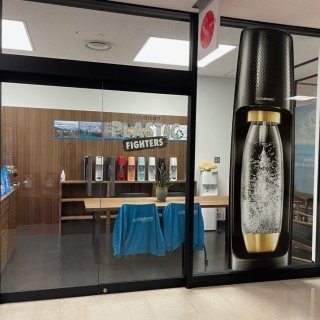 ソーダストリームが取り組む環境問題について学べる POP UPが有楽町にオープン