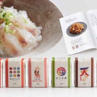 今年のお歳暮は、「#ライスブレンド」の食体験を贈ろう！ ＪＡ全農の「RICE BLEND BOX」がECサイトにて発売開始 個性豊かな６種類のお米と、料理に合わせたお米のブレンド方法を紹介したレシピブ