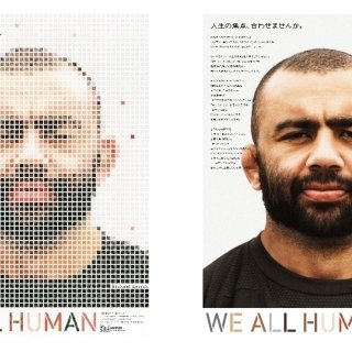 Aiming for a society where everyone can live and work as their true selves – the third installment of the "WE ALL HUMAN Project" is released.