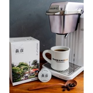 北海道でしか味わえない「森彦」のお店の味を全国の家庭に届ける KEURIG®、「森彦のブレンド」カプセルを発売