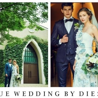 デニム素材のドレスなどDIESEL監修の『BLUE WEDDING BY DIESEL』エスクリから登場