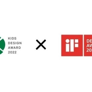 キッズデザイン協議会、iF International Forum Design GmbHとパートナーシップ連携協定を締結　～キッズデザインの「子ども目線・子ども視点」をグローバルに展開～