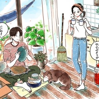 次世代クリエイティブユニットが積水ハウスの住空間で「エシカル・ライフハック」に挑戦！