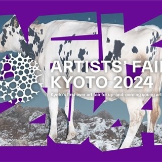 京都国立博物館 明治古都館がメイン会場に 「ARTISTS’ FAIR KYOTO 2024」開催決定