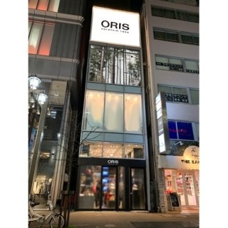 国内初のオリスブティックが6月22日(土)に銀座4丁目並木通りにグランドオープン