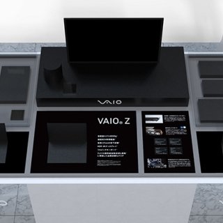 グローバルフラッグシップモデル「VAIO®Z」が伊勢丹新宿店を展示・販売