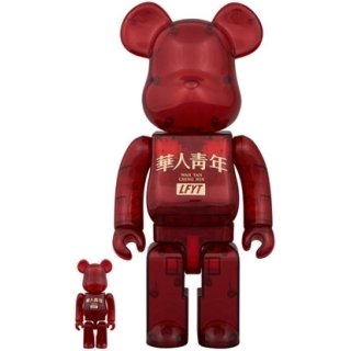 BE@RBRICK LFYT × 華人青年 Wah Yan Ching Nin 100％ & 400％ RED CLEAR