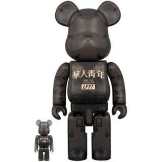 BE@RBRICK LFYT × 華人青年 Wah Yan Ching Nin 100％ & 400％ BLACK CLEAR