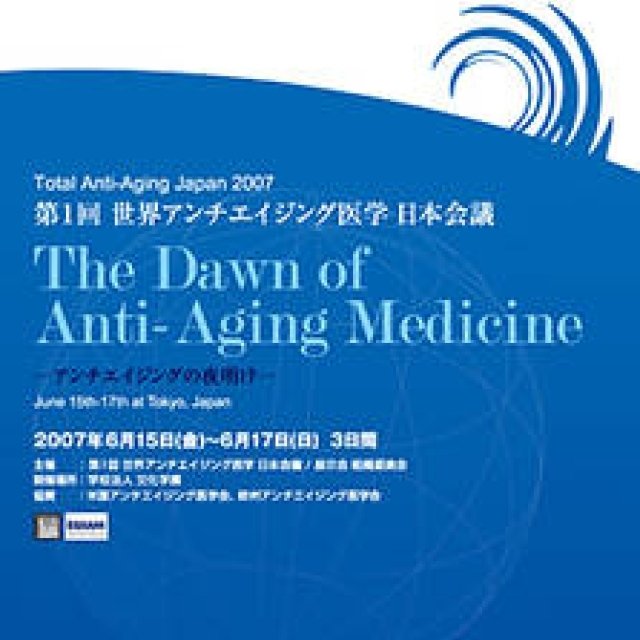 The 1st World Anti-Aging Medicine Japan Conference & Exhibition