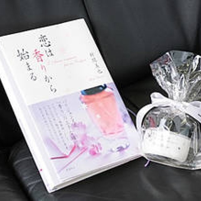 Part 12: The Meaning of Perfume in Japan and France