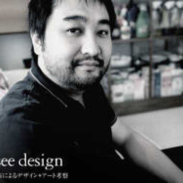 Part 1: The Rapid Convergence of Art and Design (1)