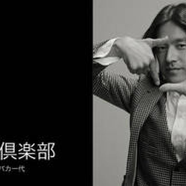 Tomoki Sukenaga | #shot-3 The Style of "2005.2.14"