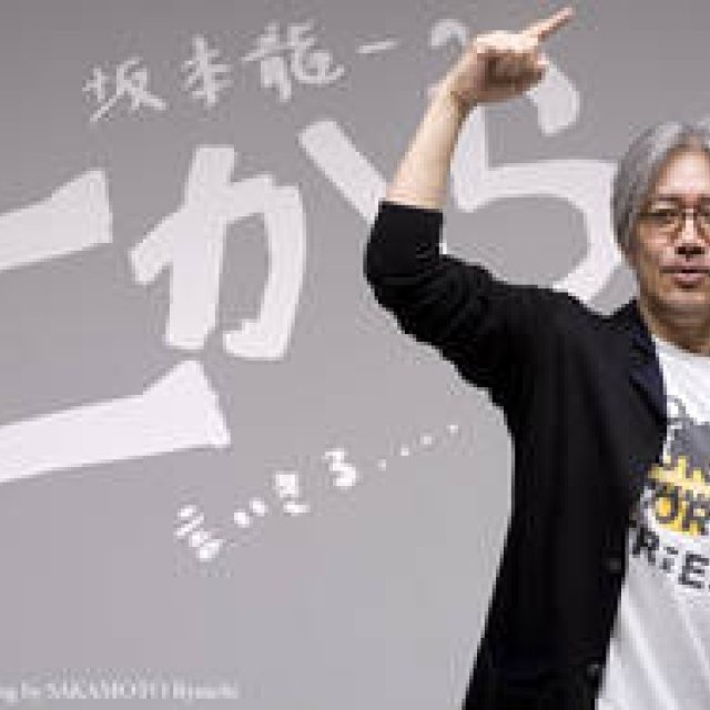 Ryuichi Sakamoto | Part 1: Asserting Fortune-Telling