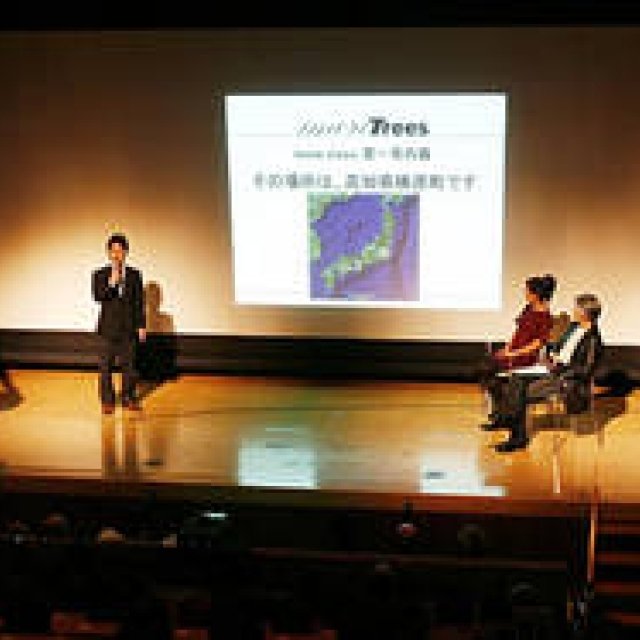 Ryuichi Sakamoto's "more trees" Initiative Finally Launches! (3)