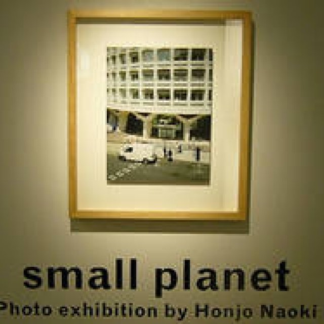 Miniature-like, realistic photographs—Naoki Honjo's exhibition "small planet"