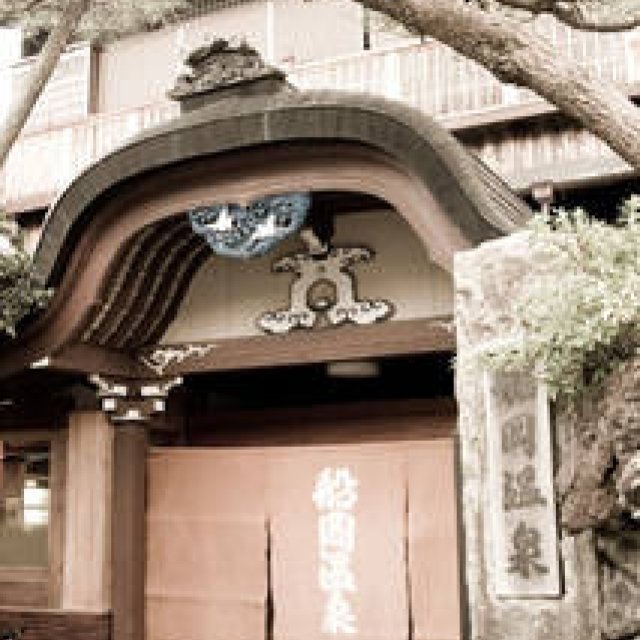 The 11th Kyoto Sento Tour (Part 2): "The Moving Sento, Funaoka Onsen"