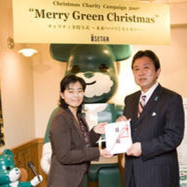 Report | MERRY GREEN CHRISTMAS
