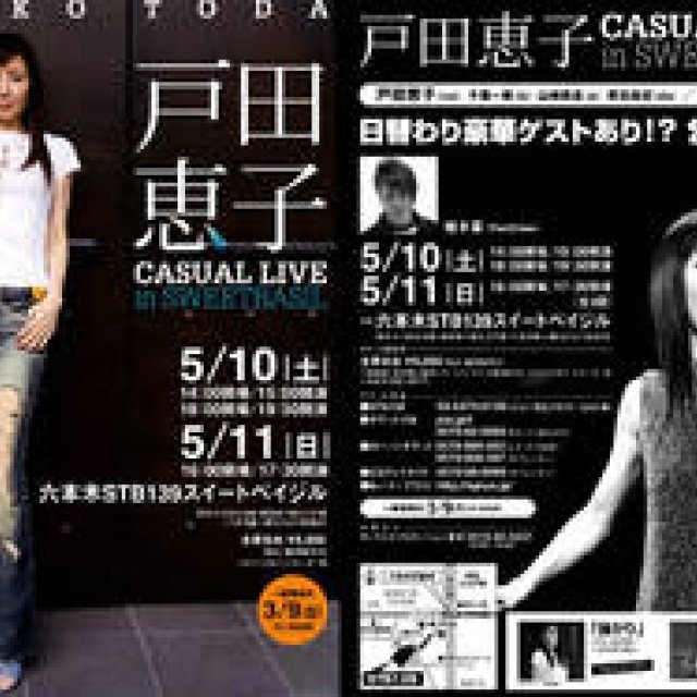 Singer Keiko Toda Makes Her Debut at Sweet Basil!