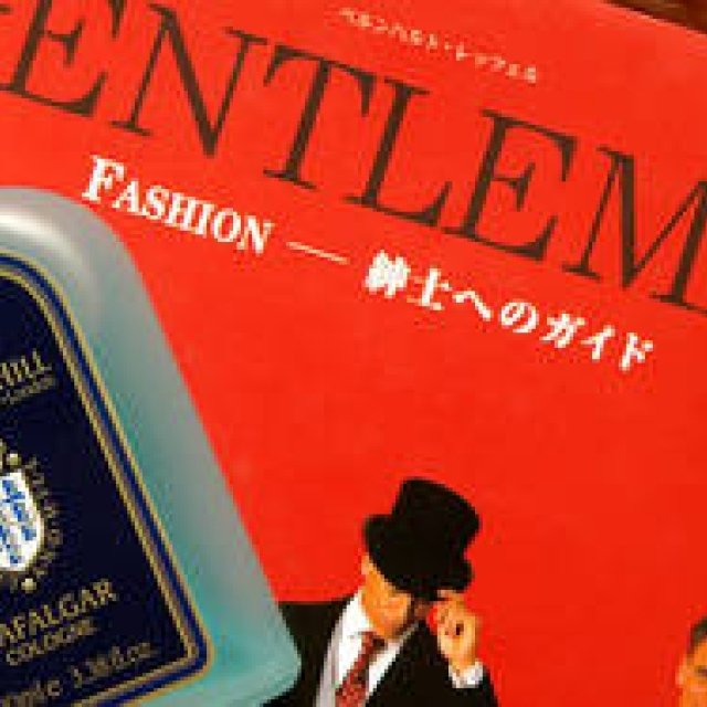 Truefitt and Hill | Monitor Report | Masaharu Nabata (Watch Writer) _ Vol. 2